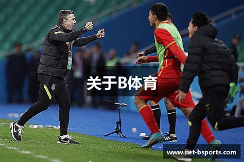 德信体育